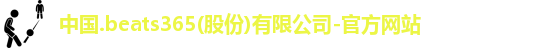 beats365